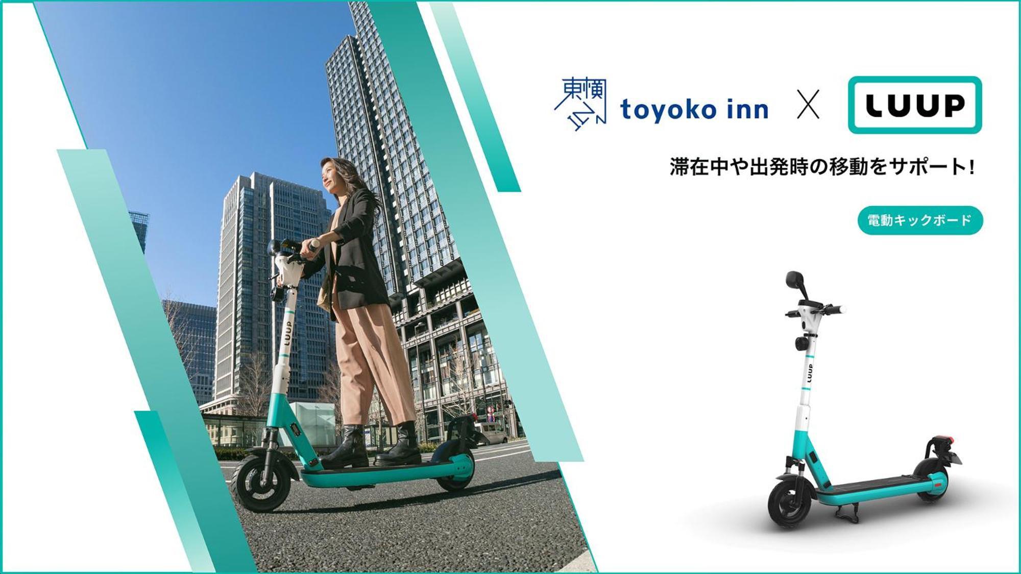 Toyoko Inn Nagoya Kanayama Kültér fotó