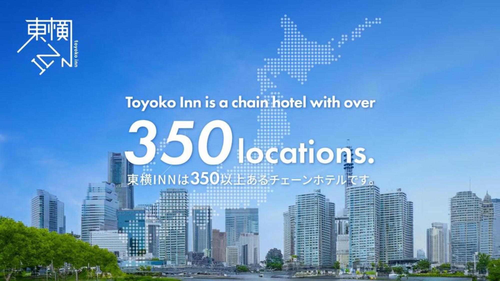 Toyoko Inn Nagoya Kanayama Kültér fotó